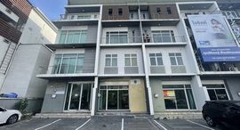 Available Units at เอชเคป ซีรีน บางนา-สุขาภิบาล 2