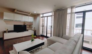 3 chambres Condominium a vendre à Khlong Tan Nuea, Bangkok Baan Chan