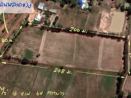  Land for sale in Hankha, Chai Nat, Nong Saeng, Hankha