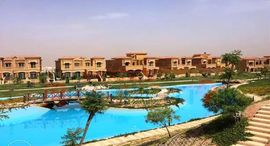  Royal Meadows الوحدات المتوفرة في 