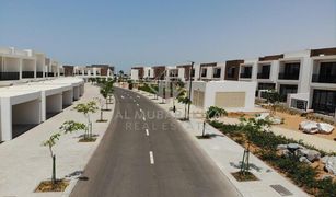 2 Bedrooms Townhouse for sale in , Ras Al-Khaimah Marbella