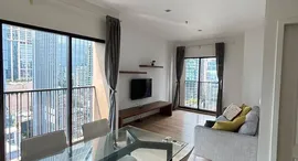 Available Units at โนเบิล รีไฟน์