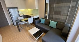 Urbano Absolute Sathon-Taksin 在售单元