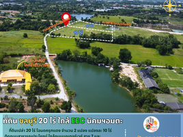  Land for sale in Samnak Bok, Mueang Chon Buri, Samnak Bok