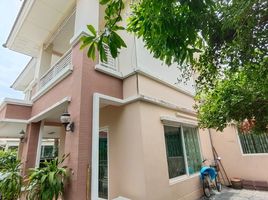 4 Bedroom Villa for sale at Vararom Premium Watcharapol-Chatuchot, O Ngoen, Sai Mai