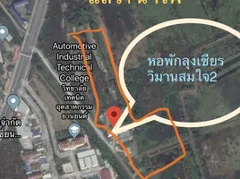  Land for sale in Thailand, Khan Ham, Uthai, Phra Nakhon Si Ayutthaya, Thailand