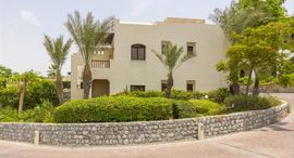 Available Units at The Cove Rotana