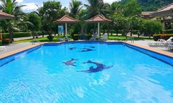 Fotos 2 of the Communal Pool at Manora Village II