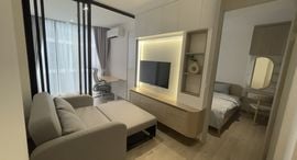 Доступные квартиры в FYNN Asoke Sukhumvit 10