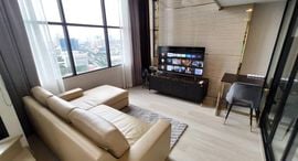 Available Units at ไนท์บริดจ์ ไพรม์ สาทร