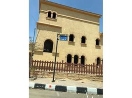 4 Bedroom Villa for sale at El Rehab Extension, Al Rehab, New Cairo City