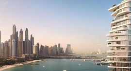 AVA at Palm Jumeirah By Omniyat इकाइयाँ उपलब्ध हैं