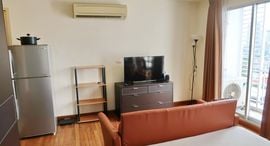 Доступные квартиры в Sukhumvit Plus