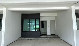 3 chambres Maison de ville a vendre à San Phak Wan, Chiang Mai Malada Maz
