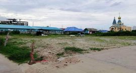 Land for Sale in Nong Kae中可用单位