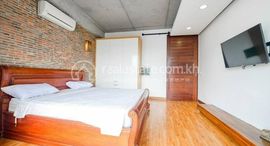 Studio Room For Rent In TK中可用单位