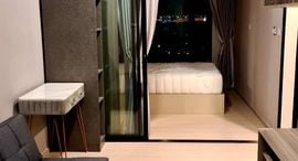 Available Units at Knightsbridge​ Phaholyothin​ - Interchange​