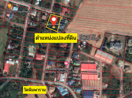  Земельный участок for sale in Таиланд, Pak Chong, Pak Chong, Накхон Ратчасима, Таиланд