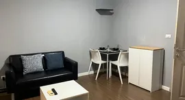 Доступные квартиры в D Condo Creek