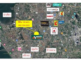  Grundstück zu verkaufen in Mueang Chon Buri, Chon Buri, Samet, Mueang Chon Buri, Chon Buri