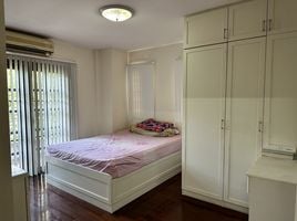 4 Bedroom House for sale at Noble GEO Watcharapol, Tha Raeng, Bang Khen