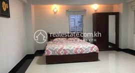 1 Bedroom Apartment for Rent in Chamkarmon에서 사용 가능한 장치