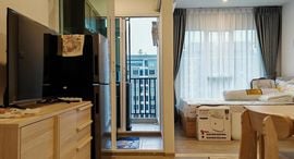 Доступные квартиры в Regent Home Bangna