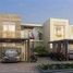 2 Bedroom Villa for sale at Urbana III, EMAAR South, Dubai South (Dubai World Central), Dubai