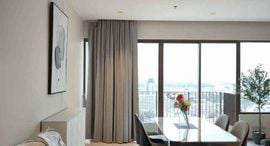 Доступные квартиры в The Emporio Place