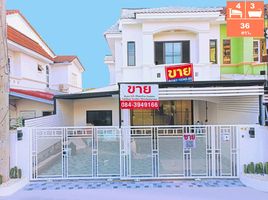 4 Schlafzimmer Haus zu verkaufen in Mueang Saraburi, Saraburi, Pak Phriao, Mueang Saraburi, Saraburi