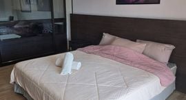 Доступные квартиры в Baan Klang Hua Hin Condominium