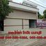  Warehouse for sale in Tha Sai, Mueang Nonthaburi, Tha Sai