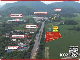  Land for sale in Nong Nam Daeng, Pak Chong, Nong Nam Daeng