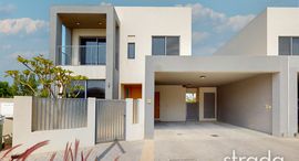 Доступные квартиры в Sidra Villas III