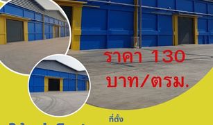 Khlong Nueng, Pathum Thani တွင် N/A ကုန်လှောင်ရုံ ရောင်းရန်အတွက်