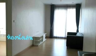 1 Bedroom Condo for sale in Chong Nonsi, Bangkok Supalai Lite Ratchada Narathiwas