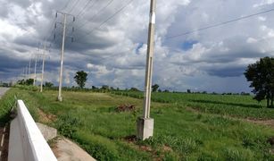 Земельный участок, N/A на продажу в Kritsana, Накхон Ратчасима 