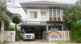 Unités disponibles à Villa Nova Watcharapol-Saimai