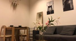 ยูนิตที่เหลืออยู่ในโครงการ Hasu Haus