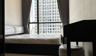 1 chambre Condominium a vendre à Chomphon, Bangkok The Privacy Jatujak