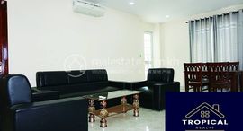 1 Bedroom Apartment In Toul Tompoung中可用单位