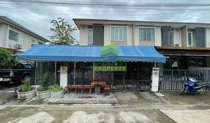 Suan Phrik Thai, Pathum Thani Pruksa Ville 90 Rangsit-Klong Prem တွင် 3 အိပ်ခန်းများ တိုက်တန်း ရောင်းရန်အတွက်