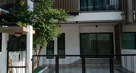 Available Units at Suan Sua Park View