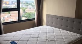 Escent Condo 在售单元
