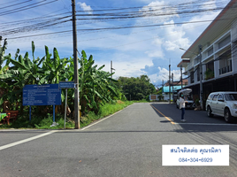  Land for sale in Thailand, Kho Hong, Hat Yai, Songkhla, Thailand