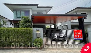 3 Bedrooms House for sale in Bang Phli Yai, Samut Prakan Delight Bangna-Srinakarin