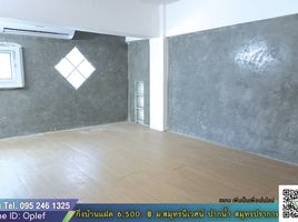 1 Bedroom Townhouse for rent in Bang Mueang, Mueang Samut Prakan, Bang Mueang