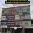 7 Bedroom Whole Building for sale in Bang Kruai, Nonthaburi, Plai Bang, Bang Kruai