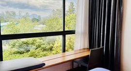Доступные квартиры в Hill Myna Condotel