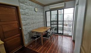 1 chambre Condominium a vendre à Thung Phaya Thai, Bangkok Phayathai​ Plaza​